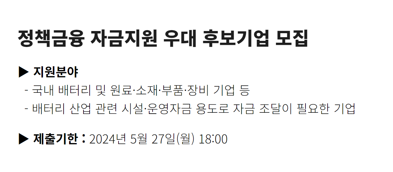 협회소식