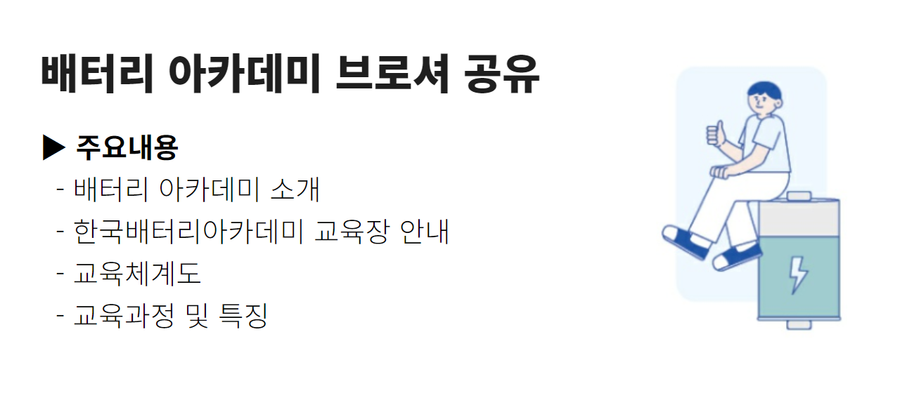 협회소식