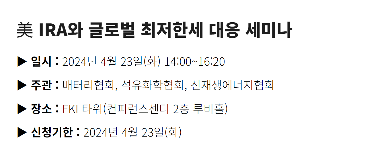 협회소식