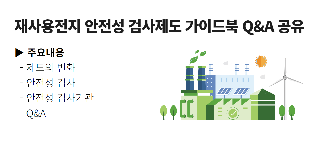 협회소식